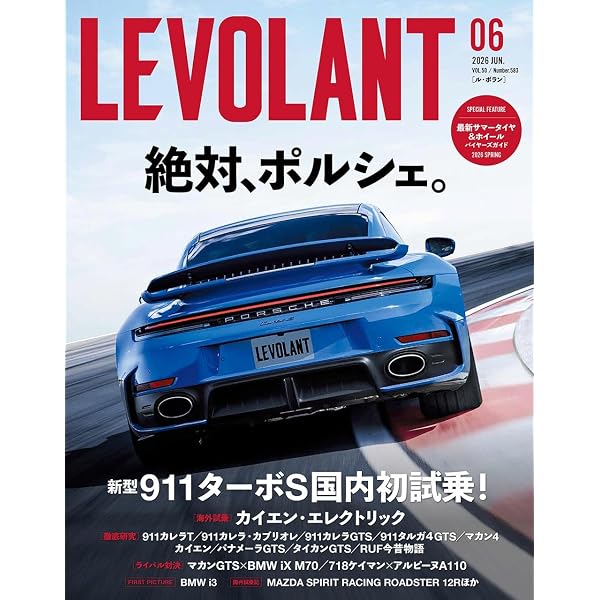 ポルシェの生涯―その時代とクルマ | 三石 善吉 |本 | 通販 | Amazon